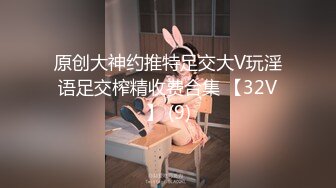 映秀舞姿 格格 娜娜 最新 抖奶女同漏毛露点艳舞合集【44v】 (18)