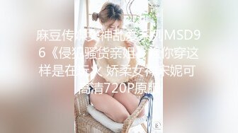 南真菜果 エッロいボディーライン！ピッタピタの服で豊満なバスト、美しいクビレ、大きなヒップを強調させ誘惑してくる変態女