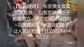 [MP4/ 374M] 又到大学毕业季绝美校花和男友之间的分手炮遭曝光