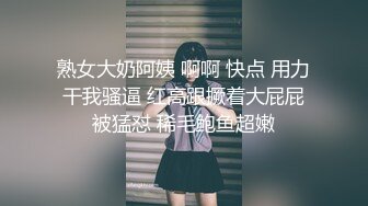 大三小炮友网袜