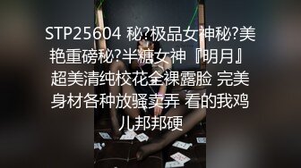 氣質韻味美少婦,一臉臊浪樣,撕開黑絲襪紫薇,求求你舔舔我好嗎