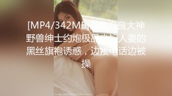 [MP4]和开宝马的公务员夫妻交换归来 畅谈性爱感受 换妻套路 讲着讲着骚穴水流 自慰口交来一波