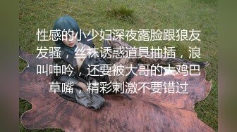 郑州女友，屁股大腰细，被射了一背，淫语