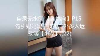 [MP4]STP27654 可爱嫩妹【小晶晶】妹子超会玩 假屌猛插多是水&nbsp;&nbsp;手指插入狂扣&nbsp;&nbsp;白浆混着淫水椅子上全是 VIP0600