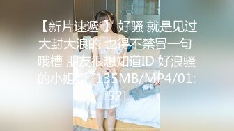 [2DF2] 火辣少女被猛男干翻 疯狂浪叫 女上位让摇摆诱惑 -[MP4/33MB][BT种子]