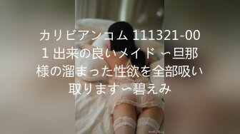 [299EWDX-321] ひかるさん 22歳 街中で爆乳が目立ってたロリ系若妻が媚薬でイキ狂う