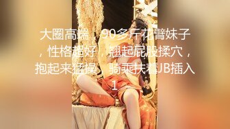 《臀控熟女控☀️必备》“妈妈为你服务好嘛儿子你太用力了”人妻骚熟女【桃仙小妖精】收费私拍~各种淫语挑逗紫薇啪啪高潮喷水内射 (2)