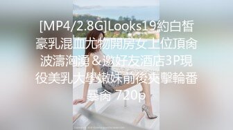 [MP4]STP29850 ?黑丝尤物? 约炮到自己的亲姐姐乱伦体验▌可乐 ▌丝足诱惑入侵绝对领域 肉棒狂刺湿嫩小穴 超频抽插爽到不想出来 VIP0600