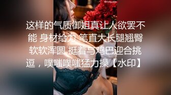 [MP4/ 499M] 绝世美穴 名器白虎女神福利，水晶几把加自慰棒，妹子真嫩啊，看着我发骚的样子