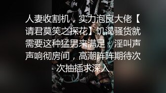 《云盘破解㊙️极品泄密》完美露脸气质美人妻的闺房心事与老公日常不雅自拍流出㊙️戴着眼镜裹鸡巴的样子好反差 (6)