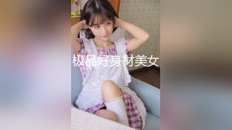 长春艹媳妇