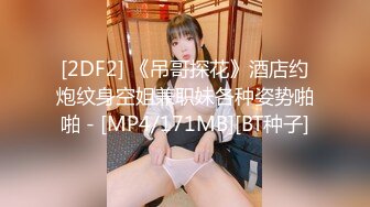 四女两男新来的美女大学生终于被干，淫乱的房间沙发上轮草抽插，淫声荡语大学生口交大鸡巴，让大哥抗腿爆草