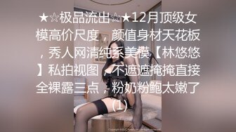 不做女神要做母狗，白皙知性女神姐姐【瀞梓】被土豪包养，日常各种露脸啪啪道具紫薇喷水，阴唇粉大很性感 (3)