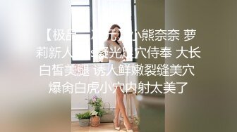 [MP4/ 554M]&nbsp;&nbsp;气质新人美女主播女仆装，完美露三点搔首弄姿手指不停抠逼，刺激自慰阴蒂