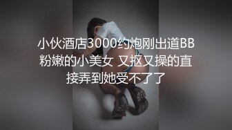 【下】现在好像是上班时间