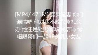 给骚逼上点护理液3