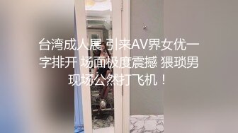 老公好棒好舒服主人还要”对话淫荡，嫩妹调教大神【算啊会】美乳粉屄小美女被开发成纯纯小母狗，饥渴淫叫的样子好刺激 (2)