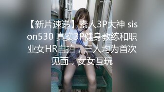 [MP4/592MB]拿起手機記錄生活 青島騷貨婊子李苗苗與男炮友自拍性愛視頻泄密流出