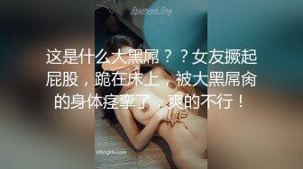 MD-0092 首位越裔女优唯爱挑性 主仆越戒爱欲缠绵 麻豆传媒映画