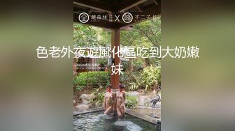 ✿反差性感御姐人妻『玉晨』要被玩死了，趁着酒劲在朋友诱导下解锁了4个大汉虽然爽但是今天走路都有些不对