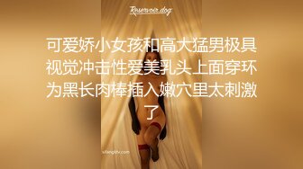 ★☆《高颜反差婊私拍》★☆露脸才是王道！爆火推特清纯女神网红博主【米菲兔】淫荡剧情第二季~贤惠人妻开裆肉丝做家务被客人强干无水原画 (2)