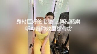 《顶流女神☀️反差泄密》露脸才是王道！万狼求档网红极品身材高颜反差婊【鸡巴日记】新流私拍，人体盛宴 (2)