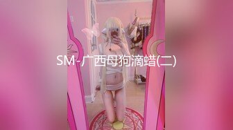 反差小骚货 淫乳女神〖下面有根棒棒糖〗三日夏日情人1 清凉JK装 白色抹胸碎花裙 魔鬼身材白虎粉逼 高潮颤挛抽搐