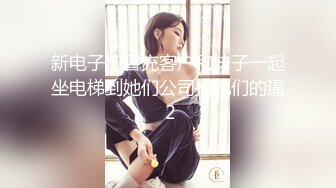 [MP4/ 558M] 尤物级女神御姐 真会打扮啊 白皙肉体黑色衣服勾人性福，吊带裹胸往上一扒就舔吸奶子