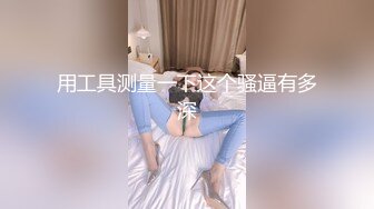 科技楼女厕蹲守多位年轻的美女职员 个个颜值爆表人美B更美 (4)