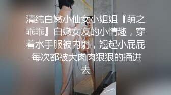 ❤️❤️美臀爱好者，会射的道具粗屌，黑丝包臀裙，美臀特写骑乘，上下套弄，白浆流出，射的满屁股多是