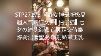 《震撼绿帽精品核弹》2023万众瞩目网红露出调教天花板【J神】私拍第十弹~粉屄女神露出群P双洞各种无底线玩弄 (9)