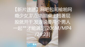 网友投稿表哥酒店大鸡巴爆操 反差婊大二表妹 - 蜜汁四溢