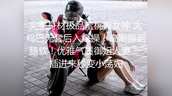 最新流出FC2-PPV系列?超清纯邻家女孩19岁学生制服嫩妹宾馆援交?娇小身材被大肉棒干出白带高潮宫缩中出内射