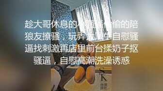 小沫沫26黑丝睡裙