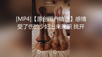 【18岁的越南小姑娘】身材相貌极品，楚楚可怜的妹子既要劈柴干活，还要满足老公的性需求，真可怜