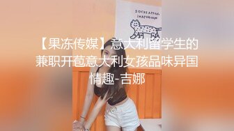 淫乳女神〖下面有根棒棒糖〗车展女神一到床上本性就暴露了 真的特别反差 高潮到胡言乱语骚话连连