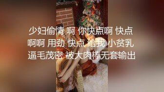 黑絲大奶寂寞熟女少婦酒店3P激戰兩帥氣小鮮肉 SM調教被兩根肉棒輪流連續輸出 爽叫連連 原版高清