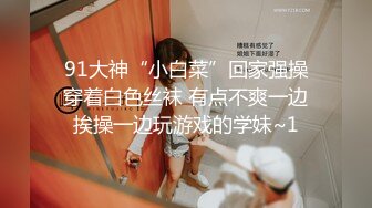 【新片速遞】&nbsp;&nbsp;刚成年两个18小妹妹 ，小小年纪挺会玩 ，互舔奶子振动棒插穴 ，超嫩无毛白虎小穴 ，两个跳蛋一起玩[590MB/MP4/00:51:26]