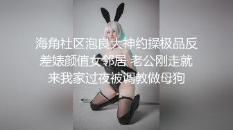 STP25232 【极品女神??推荐】推特网红尤物欲子姐姐【小蔡头喵喵】三月甄选《纯白胡桃》淫欲放纵 疯狂高潮释放