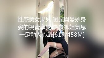 眼镜富二代重金约啪高颜值网红美少女