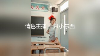 大奶美女 撅着性感大屁屁被大鸡吧无套输出 精液射在菊花上流回鲍鱼 再继续操 身材真好不爆菊花可惜了