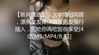 露脸骚货笔记本还挂着微信和男友聊天