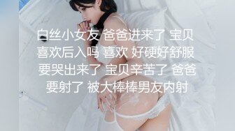 【稀缺頂推】滿分顏值身材女神反差婊【瑜寶】高價私拍，大街電影院超市物業各種露出裸舞，關鍵還敢露臉～稀缺資源勁爆收藏 (1)