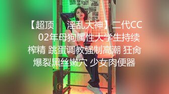 【利哥探花】19岁嫩妹被干服，躺在床上直喘气，今晚这钱不好赚，抠抠插插被好生蹂躏