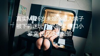 [MP4]國產AV 麻豆傳媒 MTVQ20 料理淫家 EP1 甜點也得用愛做才行 蘇語棠