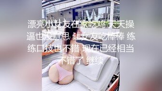 大奶美女 干嘛不要 啊啊 女友太困要睡觉觉 起来做功课了男友强行脱衣舔逼无套输出 操的妹子呻吟不停