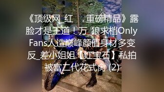 OnlyFan 清纯小辣妹