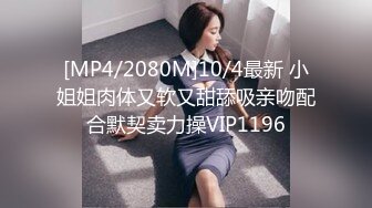 [MP4]【超极品❤️推荐】可爱到爆棚新晋福利姬【芋喵喵】高价定制-体操服超诱惑 腿精再现 罕见露脸