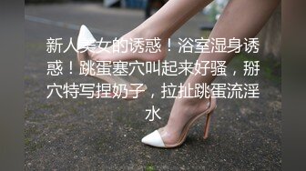 ❤️全网同名，极品网红反差福利姬【奶咪】收费剧情私拍【房东的玩物系列第一集】以身抵债，无套内射