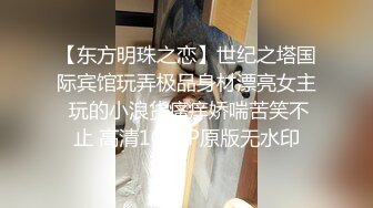 【最新㊙️性爱泄密】推特大神EDC震撼新作-极品爆裂黑丝OL制服女友回家就被大屌男友爆操 内射流精 高